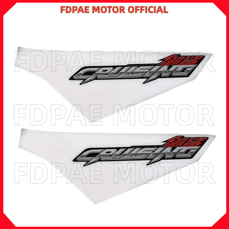 Body Cover / Guard Decal / Sticker for Wuyang Honda Wh125t-9c