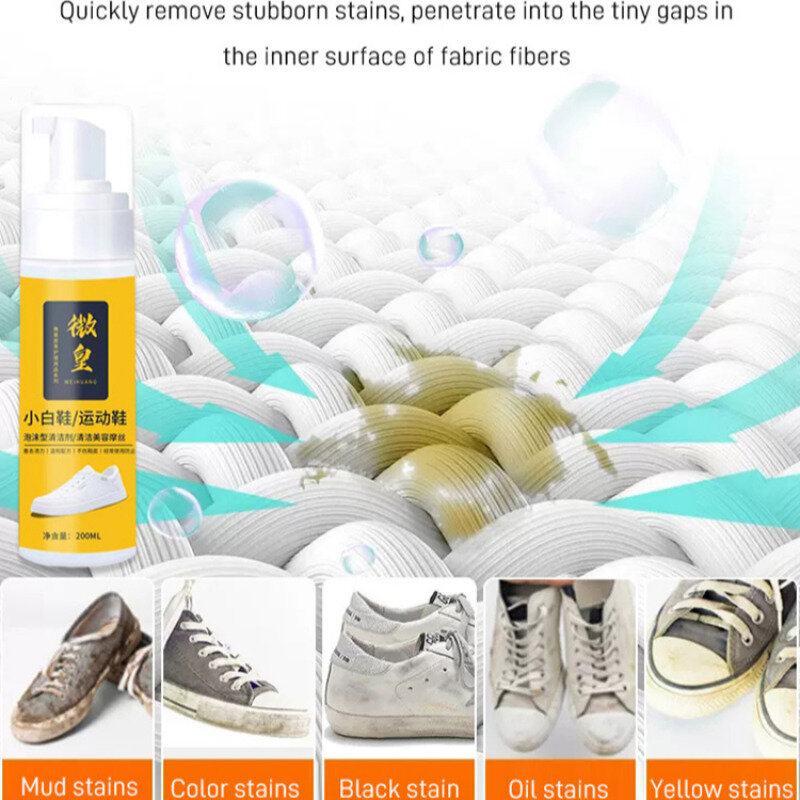 Средство для сухой чистки Micro Emperor-идеальный компаньон для белой обуви.