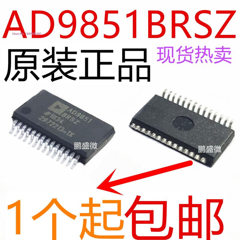AD9851BRS AD9851BRSZ SSOP28 DDS Original, en stock IC de potencia