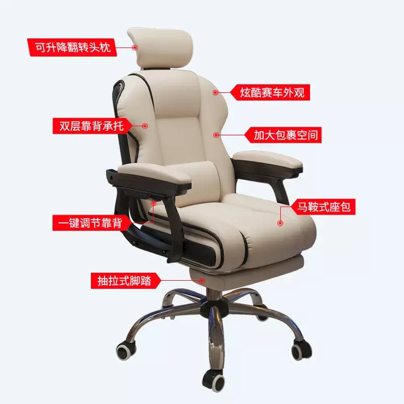 Electric Competition Chair Home Computer Comfortable Sedentary Game Sofa  Study Office Armchair Live Lift  Desk Furniture