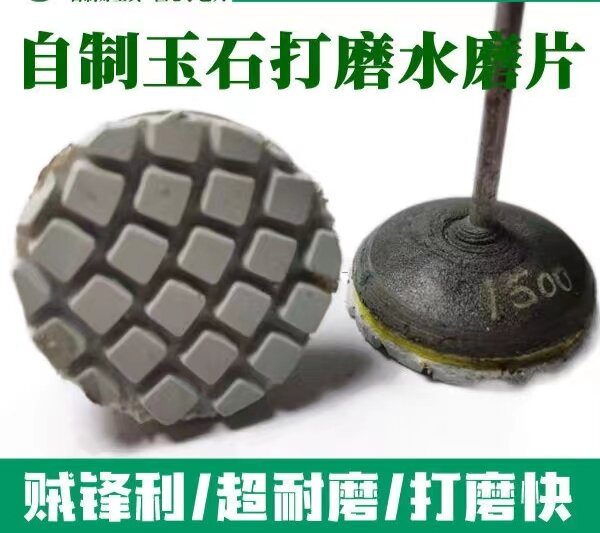 Pedra jade polimento conjunto de artefato de moagem de água peça jadeite hotan jade polimento tem efeito rápido