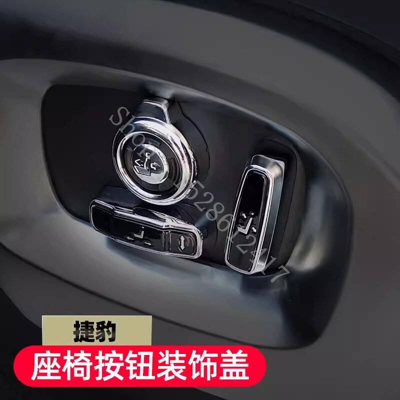 Pour guitXEL XFL F-PACE ABS Bouton de réglage de siège intérieur collé avec sequin de couverture de bouton de réglage de siège