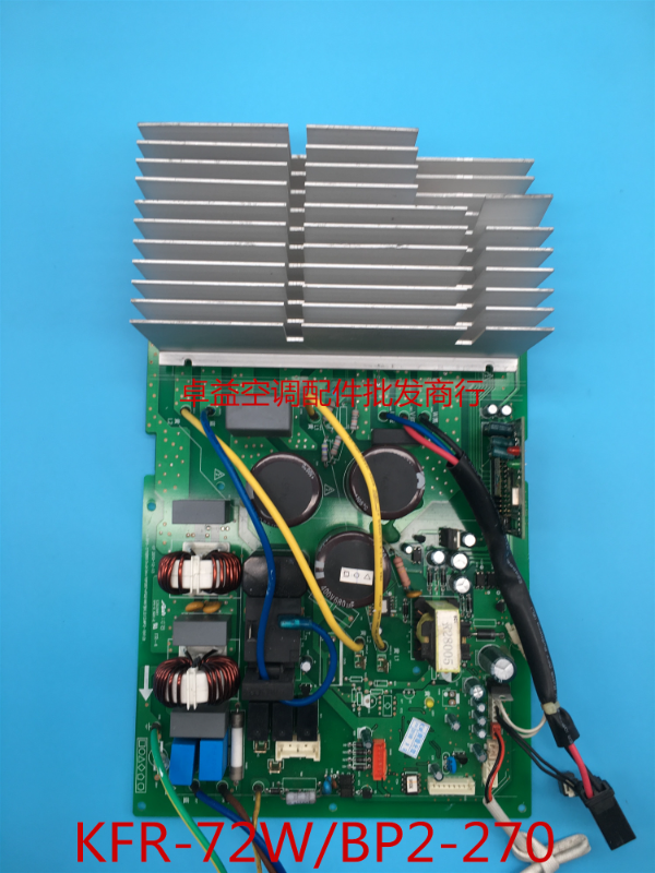 KFR-72W/BP2N1-F2711 3P frequency conversion air conditioning external motherboard KFR-72W/BP2-270
