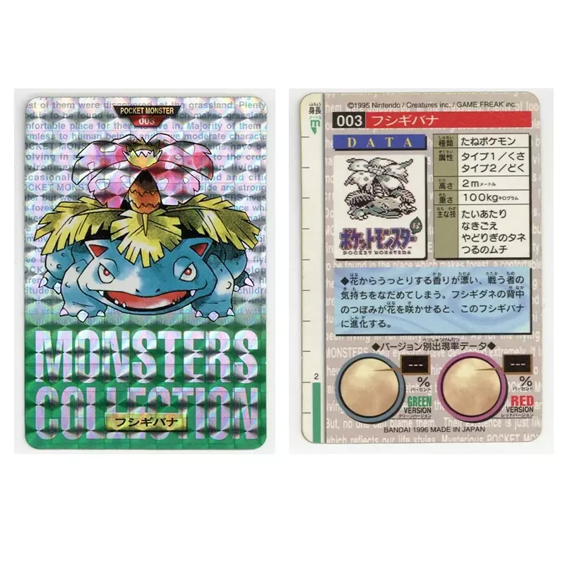 Coleção Pokémon DIY Cartões, Pikachu, Charizard, Gengar, Green Versão 1, 1996, Charizard Card Game, Anime Self Made Cartões, Brinquedos Presente