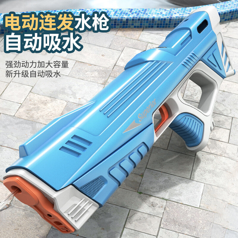 Pistola de agua eléctrica completamente automática, juguete de inducción de verano que absorbe el agua, pistola de agua de explosión de alta tecnología, juguetes de lucha de agua al aire libre en la playa