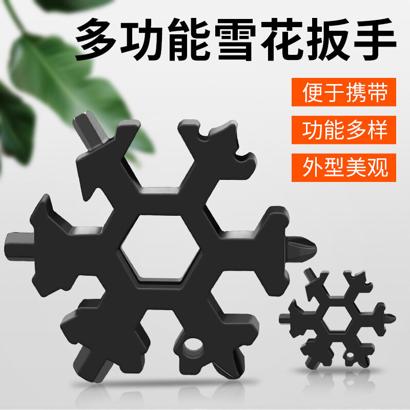 Llave multiusos de copo de nieve, herramienta Hexagonal de acero de alto carbono, varias herramientas portátiles