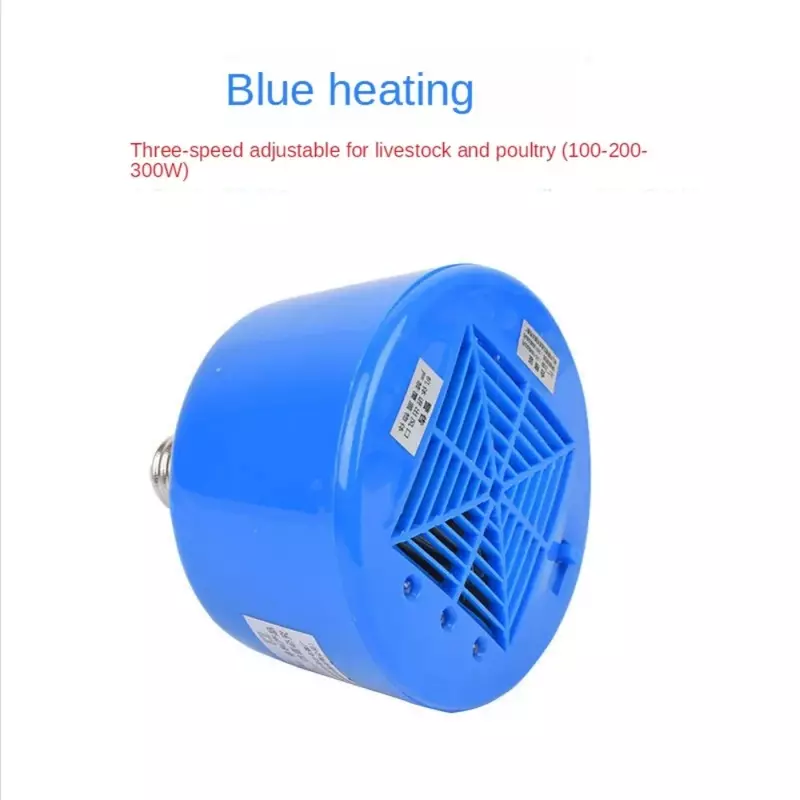 100-300W Intelligent Chicken Coop Heater, E27 Smart Temperature Control Heat Breeding Lamp For Pet Lizard Turtle Chick Brood