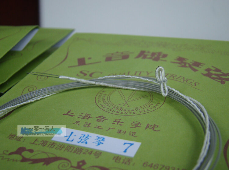 Оригинальные Shangyin Guqin струны толстые и тяжелые Guqin струны стальная проволока нейлоновые струны