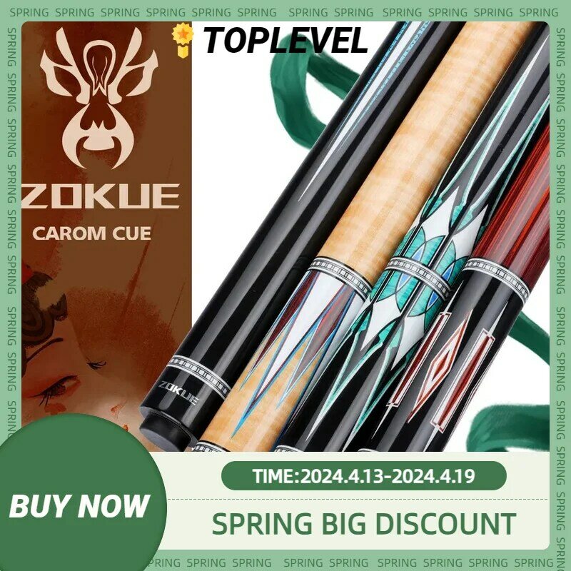 Zokue-プロのバッタスティック,3サイズのメタルスティック,ブラウン,ティーポット,テーパー,12mm,142 cm