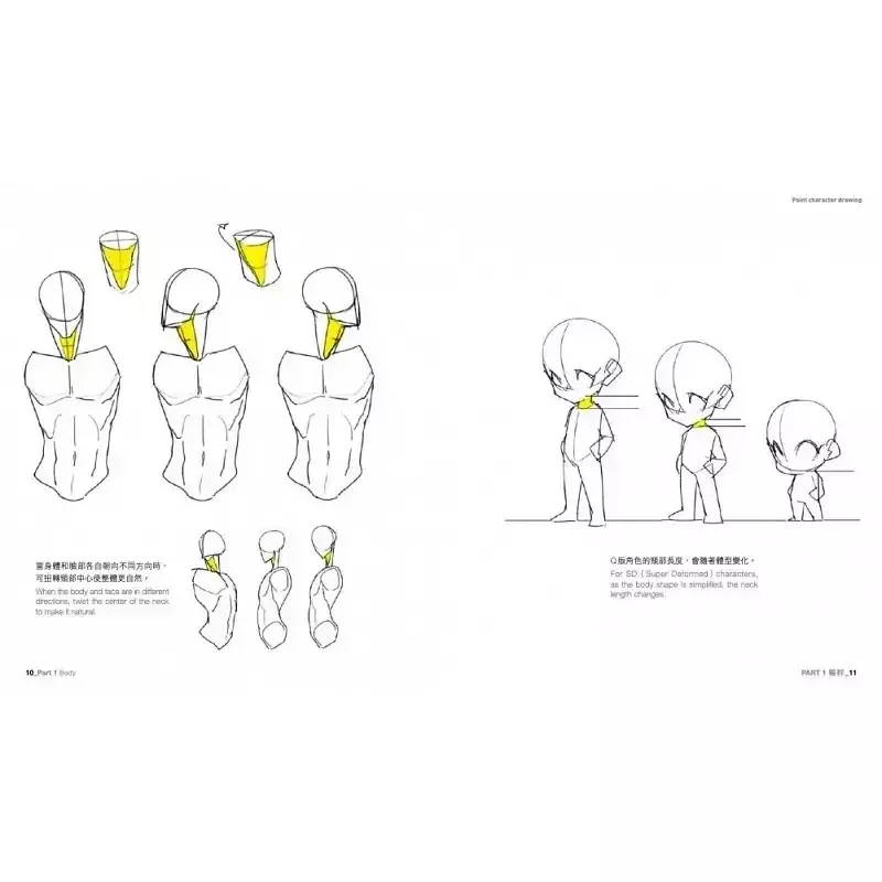 Tacot Point Charakter zeichnung des koreanischen Malers vol 1-2 Animations charakter schnelles Qrawing-Kunstbuch