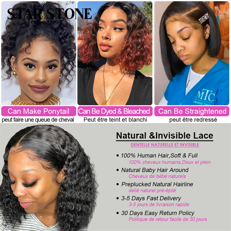 Short Curly Bob Brazilian Human Hair Lace Front Wigs 13X4 Lace Frontal 4x4 Closure Deep Wave Wig For Black Women 180 Density