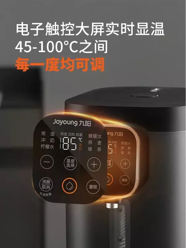 Joyoung-Bouillotte électrique à température constante, Bouilloire automatique intelligente, Distributeur d'eau, Neuf, 220V