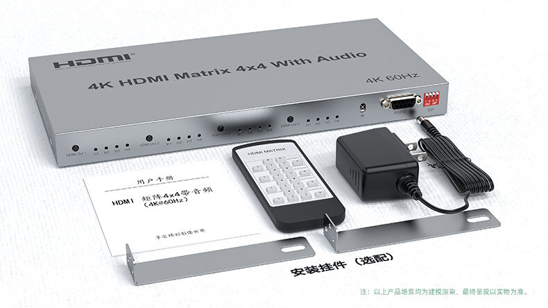Sakelar matriks hdmi Audio utama Audio 4x4 untuk pengalaman berkualitas tinggi Splitter yang mudah dioperasikan 4 dalam 4 keluar dengan RS232 IR