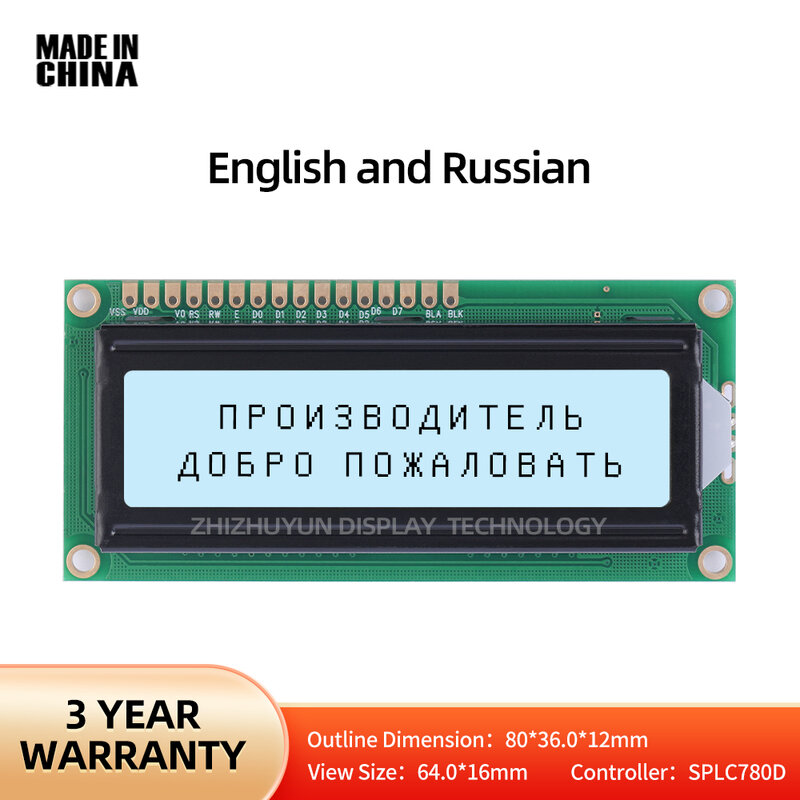 Pantalla de caracteres LCD1602W, película gris, texto negro, Biblioteca de múltiples palabras, módulos LCD en inglés y ruso, controlador SPLC780D