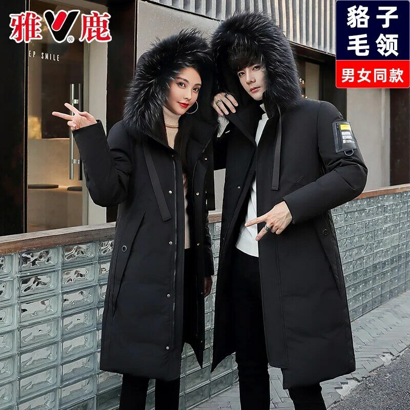 Down Jacket Solid Color Couple's Mid-Length Winter Thickened Duck down Hooded Large Fur Collar Warm Cloth Coat Detachable Collar