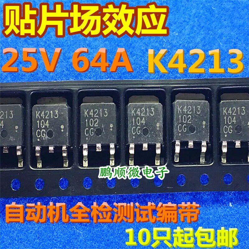 30pcs original novo transistor MOS K4213 2SK4213 TO252 campo efeito verificação completa testes fita