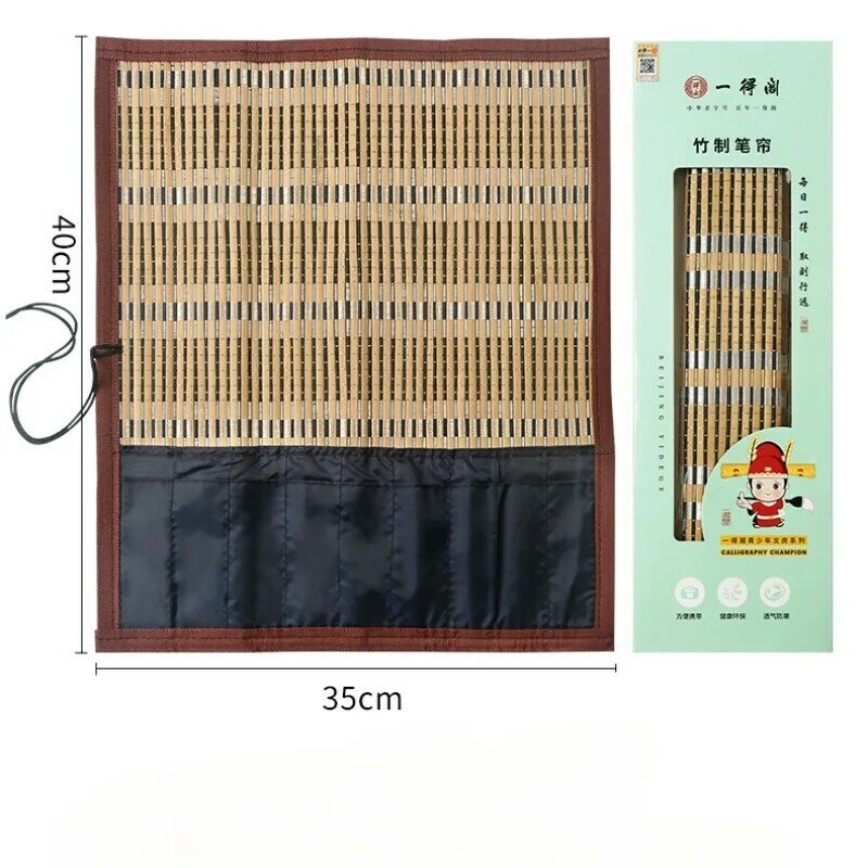 Cortina de pluma de estilo antiguo de bambú, bolsa de pluma de cuatro lados, almacenamiento de pinceles de caligrafía portátil, bolsas de caligrafía de pintura para estudiantes de arte
