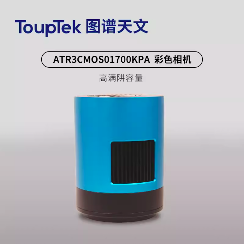 ToupTek kamera warna pendingin kipas, fotografi ruang dalam bingkai 1.1 inci