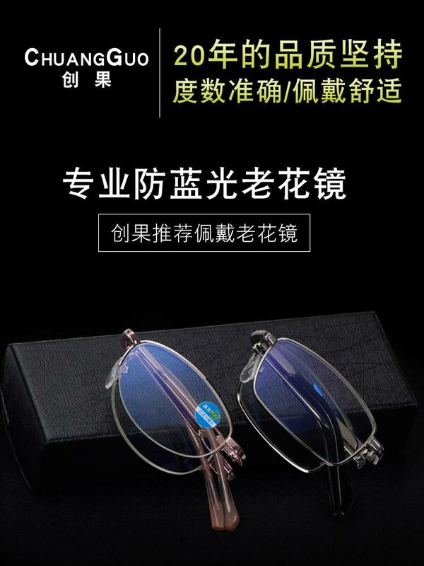 Женские очки для чтения Складные портативные с защитой от сисветильник света HD модные и светильник пресбиопические очки