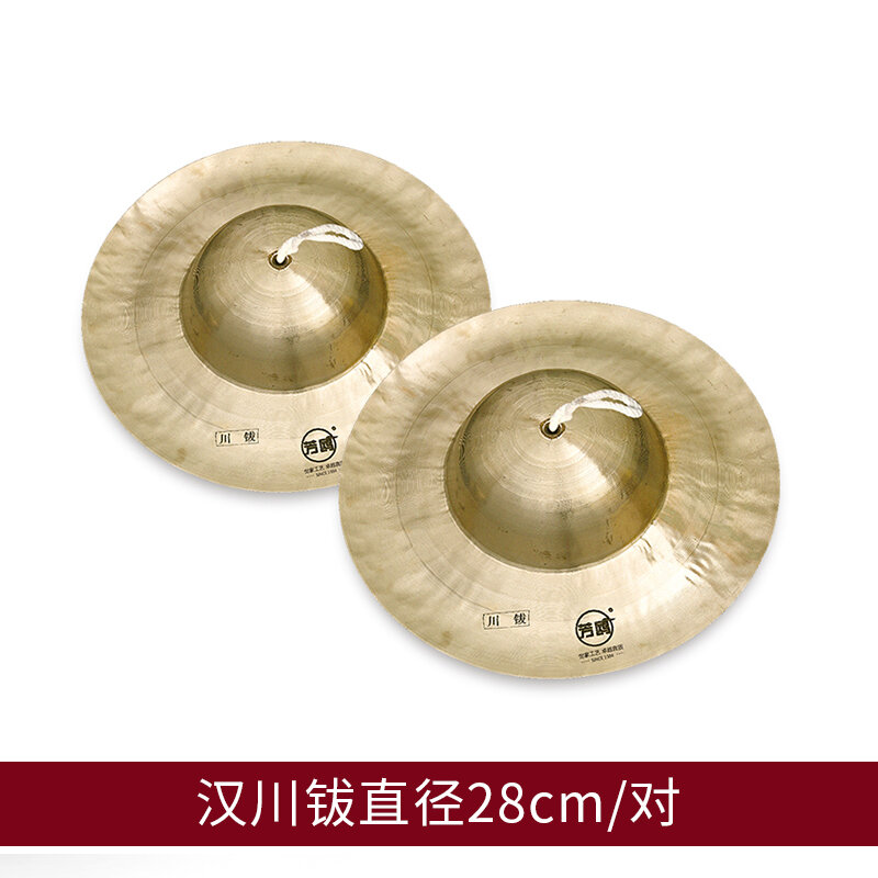 Piatti di danza del leone piatti di scena del Festival di primavera del capodanno cinese per strumenti a percussione di tamburi