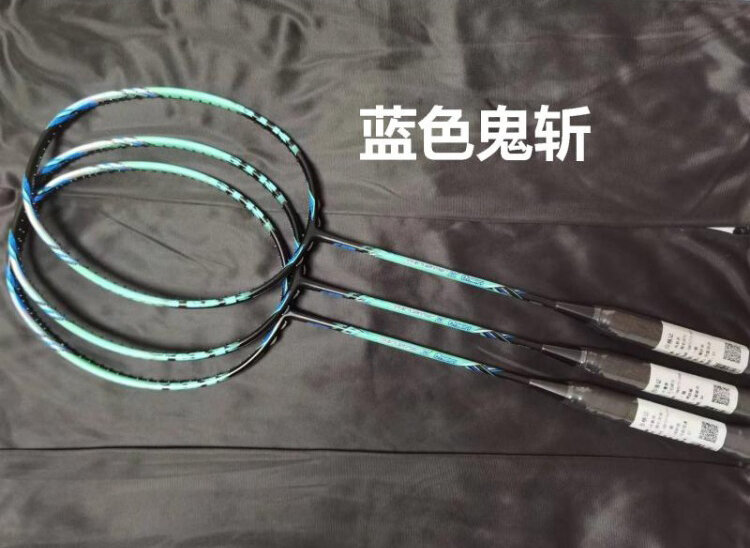 Tailuo Carbon TK-Raquette de badminton professionnelle Onigiri, noyau de bain, embryon original de Taiwan, 100%