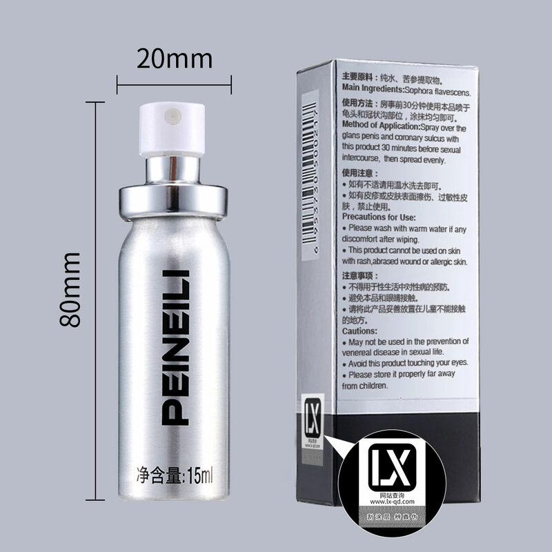 Spray Peineili Sex Delay para homens, masculino externo 60 minutos SEXO anti ejaculação prematura, prolongamento do pênis, ereção, 15ml