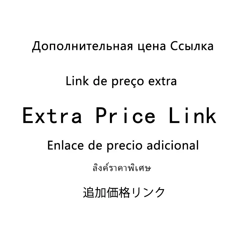 พิเศษ Link สำหรับสมาร์ทผลิตภัณฑ์