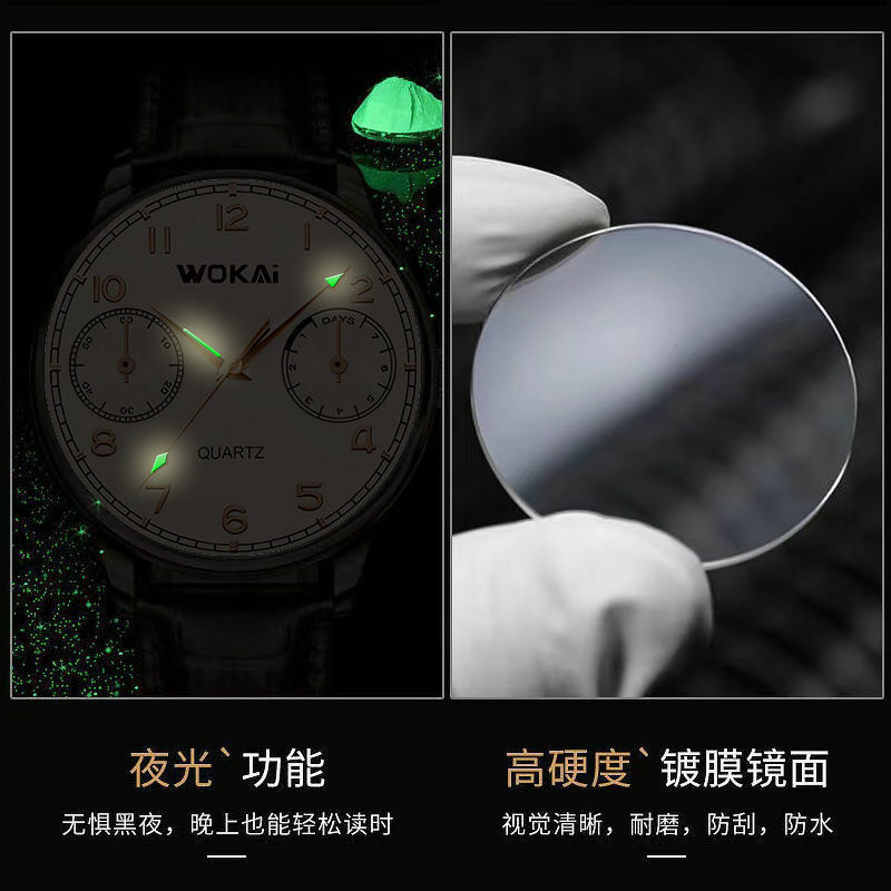 Wokai-reloj deportivo de alta calidad para hombre, pulsera de cuarzo con correa de cuero, informal, precio barato, envío directo