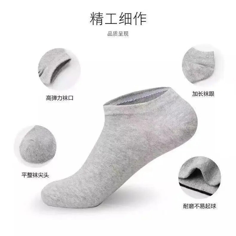Calcetines náuticos para hombre, calcetín regular de boca baja, versión coreana, invisible