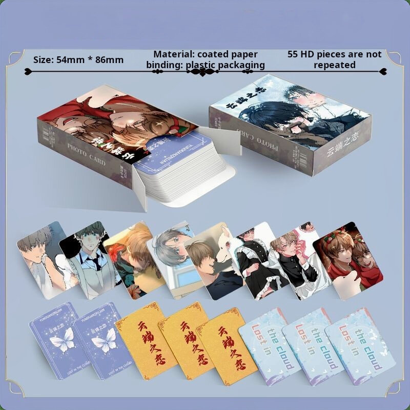 Tarjeta lomo coreana perdida en la nube, fototarjetas de Anime yun duan zhi lian, papelería Manhwa, 55 piezas por juego