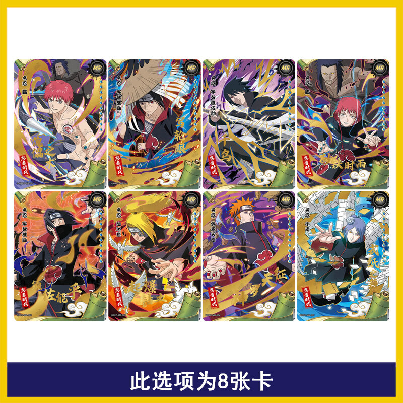 Kyou Naruto SSR PTR SP MR Series Uchiha Itachi Hatake Kakashi Rare Limited Edition Collection Card natale regalo di compleanno giocattoli