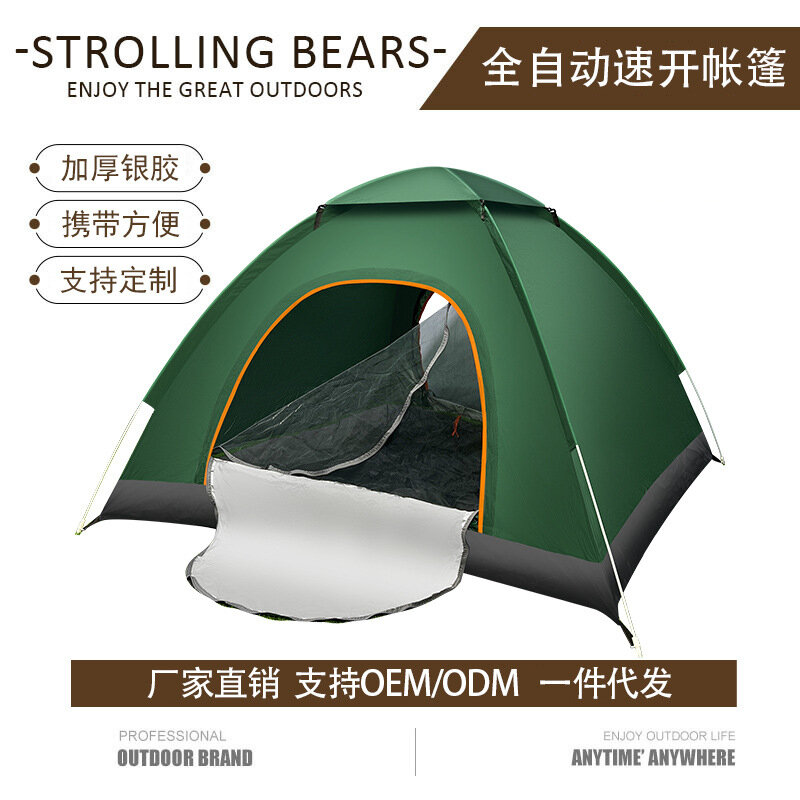 屋外やキャンプ用の防雨テント