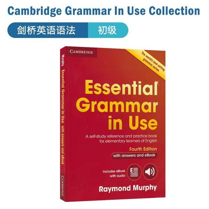 แคมบริดจ์ไวยากรณ์ภาษาอังกฤษระดับประถมศึกษาขั้นสูง Essential ไวยากรณ์ภาษาอังกฤษที่ใช้งานอยู่ทดสอบภาษาอังกฤษการเตรียมหนังสือมืออาชีพ