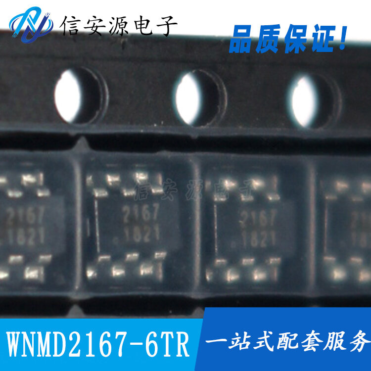 30pcs 100% orginal new  WNMD2167-6/TR WILLSEMI SOT23-6 ESD anti-static protection