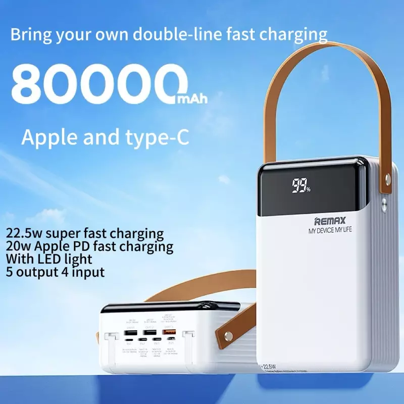 80,000 mah outdoor camping convenient mobile power supply, at the same time can punch 5 devices outdoor travel one is enough, al
