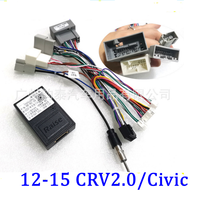 Car Audio & CD Player com Canbus Box, Cablagem de Mídia, Android, Calbe Power Adapter, Honda Civic CRV, 16 Pin