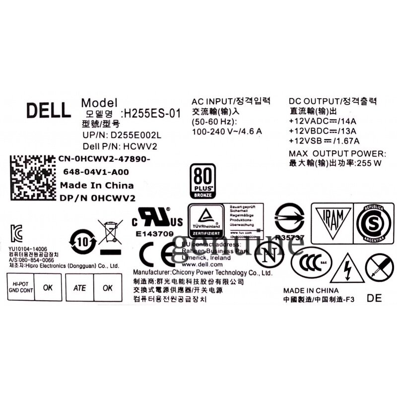 สำหรับ Dell OptiPlex 3020 7020 9020 T7100แหล่งจ่ายไฟ SFF AC255ES-01 L255ES-00 L255ES-01 F255ES-00 D255AS-00 H255ES-01 H255ES-00