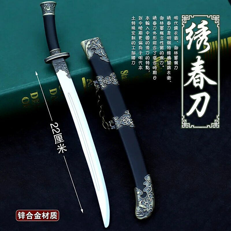 Ouvre-lettre en alliage de 22cm, épée, enveloppe, coupe-papier, épée chinoise, cadeau pour homme, décoration de bureau Vintage