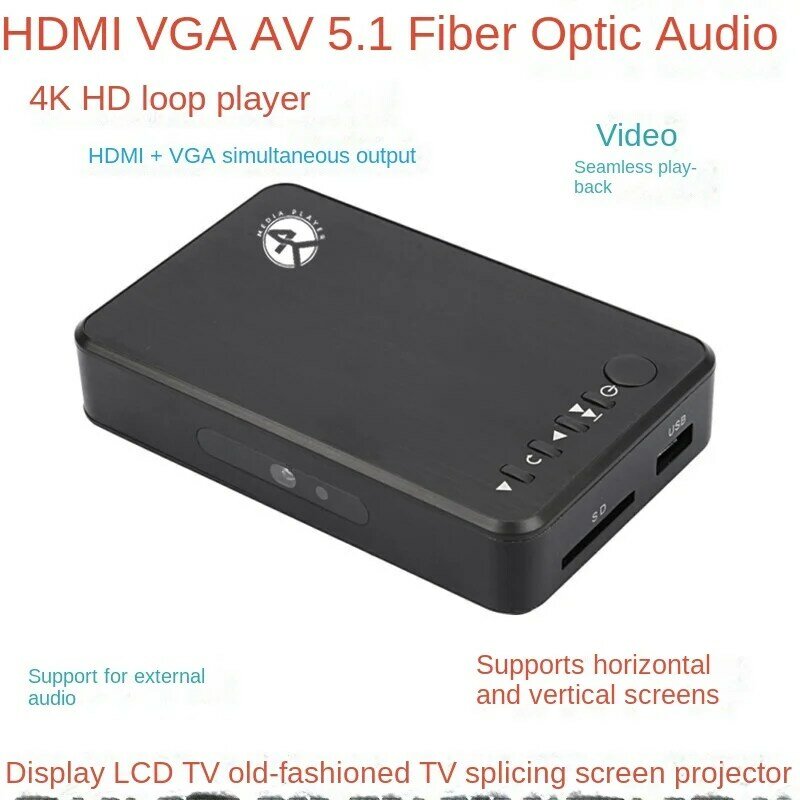 Hd Hard Disk Blu-ray Player Boot Loop 4K Video U Disk Advertising Machine Horizontal and Vertical Screen HDMI+VGA