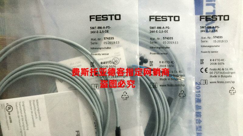 Spot FESTO Festo SMT-8M-A-NS-24V-E-2,5-OE original 574338 574335