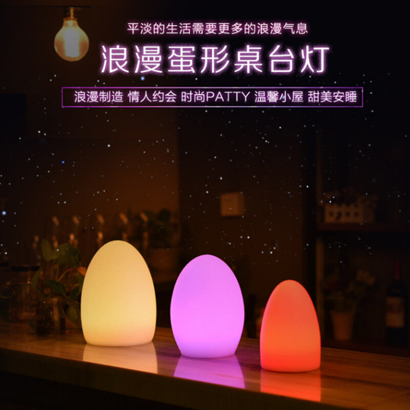 Lampu LED meja kreatif atas bar kamar tidur, lampu samping tempat tidur atmosfer, lampu malam bentuk telur