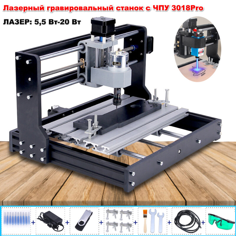 Machine de gravure laser CNC 3018Pro 7W-20W, avec contrôleur GRBL 3 axes, pour films en plastique et bois