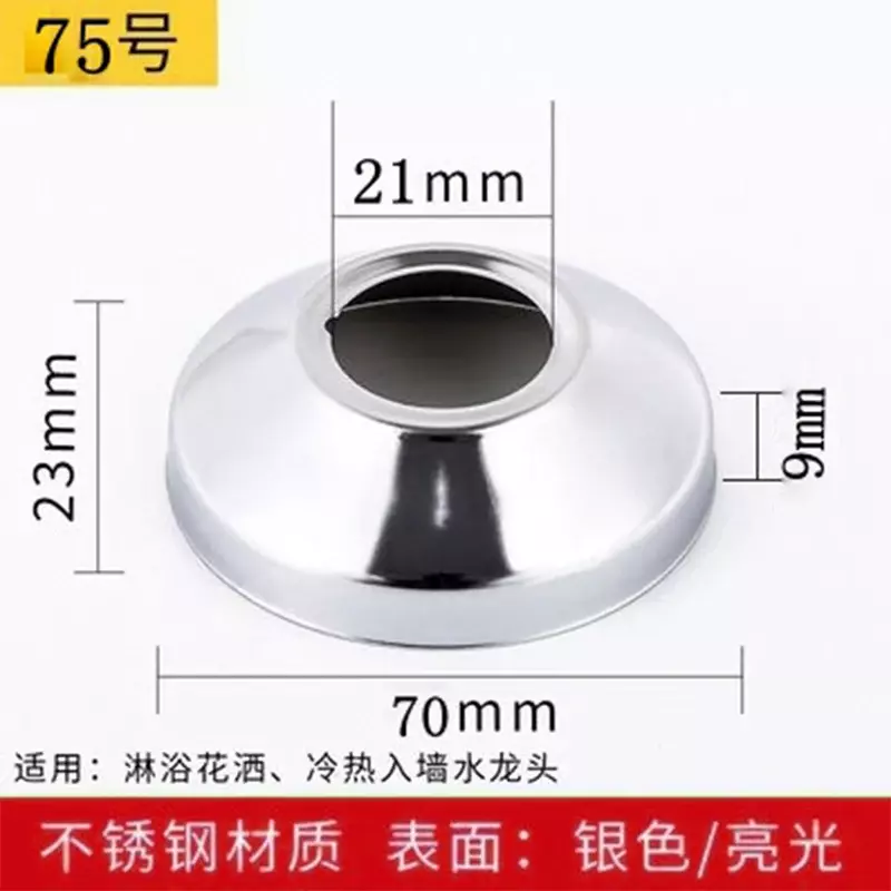 1 шт., декоративная крышка для смесителя для ванной и кухни