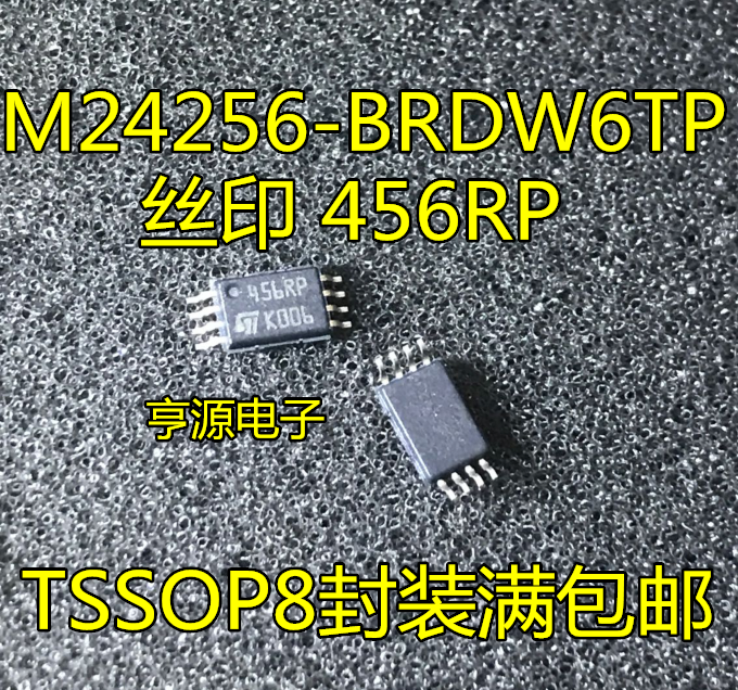 오리지널 M24256-BRDW6TP M24256-BRDW6 스크린 인쇄, 456RP, 5 개