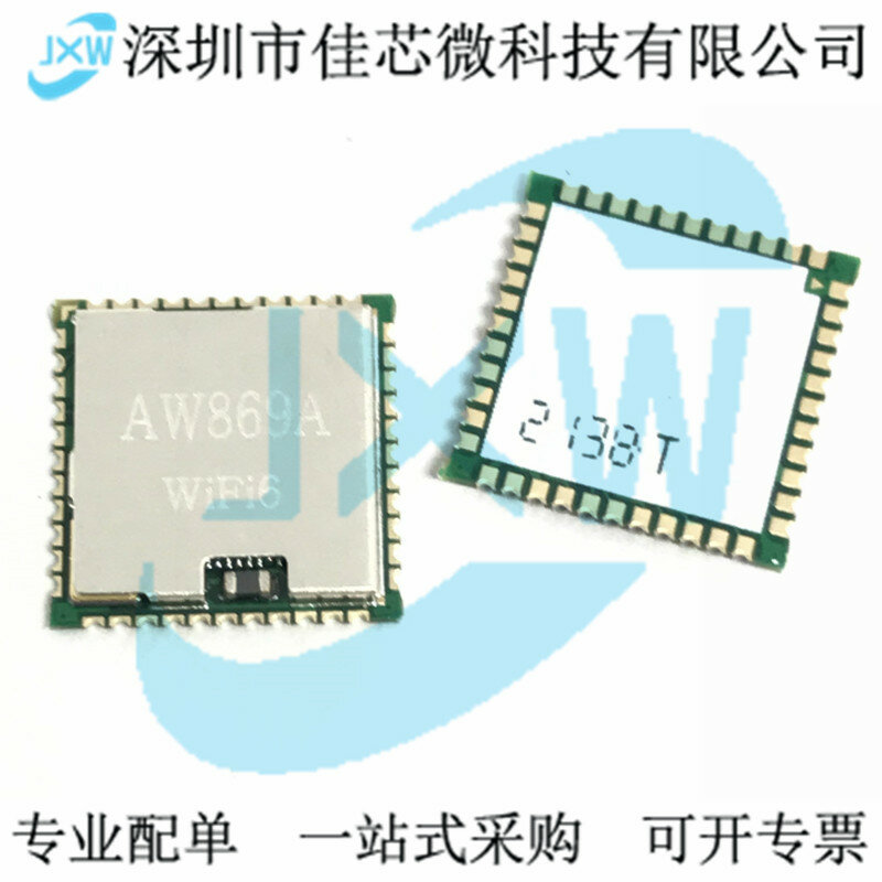 ALLWINNER Original AW859A WiFi6 BT5.2IC 2.4G + 5G, en stock Circuit intégré d'alimentation