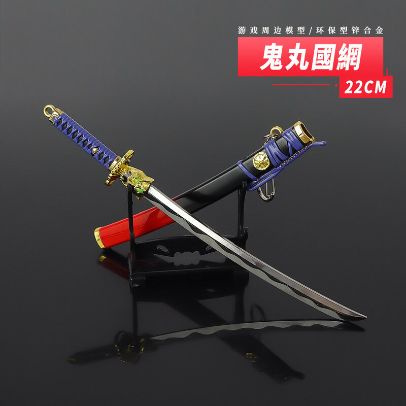 Nożyk do listów miecz 22cm metalowy gra peryferyjna Vallante Onimaru Kunitsuna Model broni z pełną metalową osłoną Ornament do rękodzieła