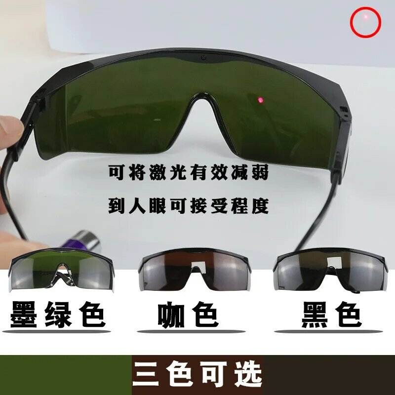 نظارات الليزر آلة وسم ليزر إزالة الشعر جهاز مكافحة صدمة الأشعة فوق البنفسجية نظارات الليزر