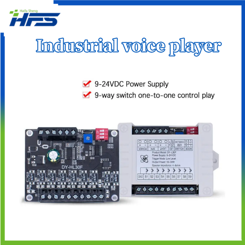 30W Industrial Grade Voice Broadcast Prompt Module High and Low Level Trigger One-to-One Playboard MP3 Prompter