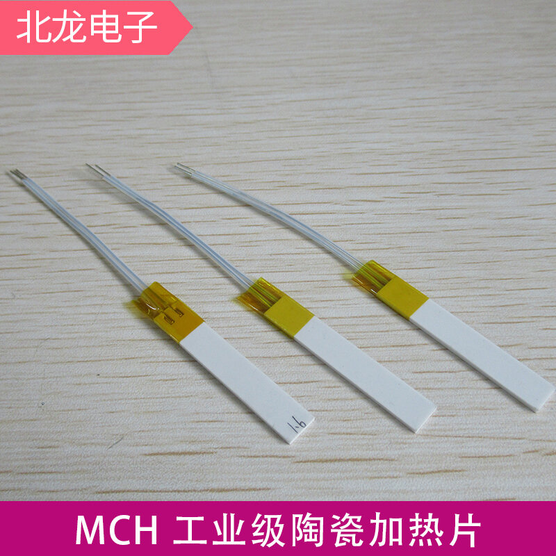 MCH High Temperature Ceramic Heating Sheet 70x12mm/70x15mm Electric Heating Sheet Heating Plate 12V36V110V220V