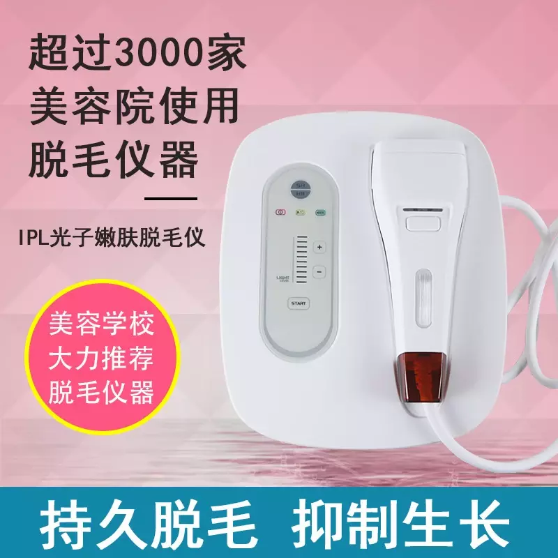 Home full body underarm telephone hair removal and rejuvenation beauty salon